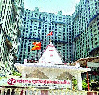 The 'Ashtavinayak' which cultivates culture | संस्कृती जोपासणारी ‘अष्टविनायक’ The 'Ashtavinayak' which cultivates culture | संस्कृती जोपासणारी ‘अष्टविनायक’