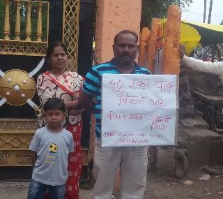 VIDEO - The sale of 40 acres of farm, price one poison | VIDEO - 40 एकर शेत विकणे आहे, किंमत एक विषाची बाटली