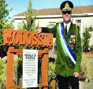 A country with a population of 33 | ३३ लोकसंख्या असलेला देश