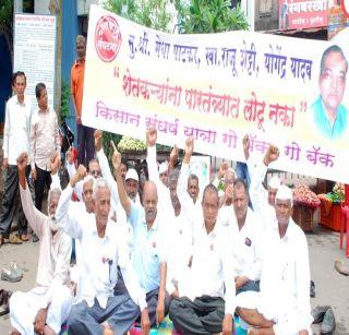 Opponents of the Kisan Sangha Yatra dhukya | किसान संघर्ष यात्रेला धुळ्य़ात विरोध Opponents of the Kisan Sangha Yatra dhukya | किसान संघर्ष यात्रेला धुळ्य़ात विरोध