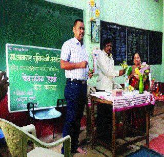 The teacher became a politician | शिक्षक बनला राजकारणी