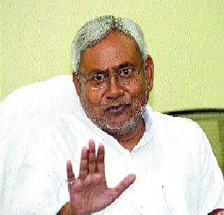 Nitish Kumar's selfish and anti-communal mask | बेभरवशाच्या नितीशकुमारांचा स्वार्थी अन् संधिसाधू मुखवटा Nitish Kumar's selfish and anti-communal mask | बेभरवशाच्या नितीशकुमारांचा स्वार्थी अन् संधिसाधू मुखवटा