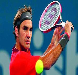 In the third round of Federer | फेडरर तिसऱ्या फेरीत In the third round of Federer | फेडरर तिसऱ्या फेरीत