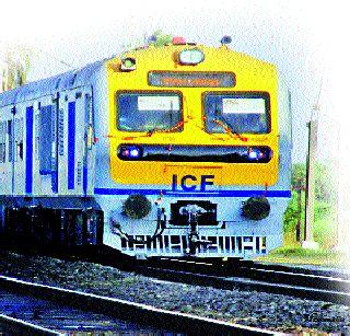 DEMU is dangerous for local passengers | डेमू लोकल प्रवाशांसाठी धोकादायक DEMU is dangerous for local passengers | डेमू लोकल प्रवाशांसाठी धोकादायक