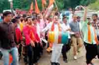 Drumming movement | ढोल वाजवा आंदोलन