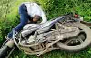 A teacher in a bike accident killed on the spot | दुचाकी अपघातात शिक्षक जागीच ठार A teacher in a bike accident killed on the spot | दुचाकी अपघातात शिक्षक जागीच ठार