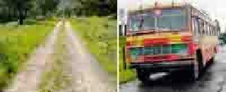 67 villages without roads | ६७ गावे रस्त्यांविना 67 villages without roads | ६७ गावे रस्त्यांविना