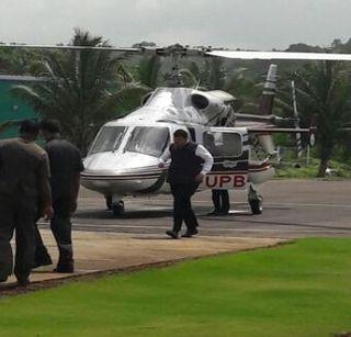 VIP private helicopter service temporarily suspended | व्हीआयपी खासगी हेलिकॉप्टर सेवा तात्पुरती स्थगित VIP private helicopter service temporarily suspended | व्हीआयपी खासगी हेलिकॉप्टर सेवा तात्पुरती स्थगित