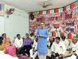 Page Heads to BJP for Lok Sabha elections | लोकसभेसाठी भाजप नेमणार पेज प्रमुख Page Heads to BJP for Lok Sabha elections | लोकसभेसाठी भाजप नेमणार पेज प्रमुख