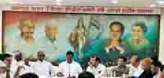 Congress is now attacking the zone | काँग्रेसचा आता ‘झोन’वर हल्लाबोल Congress is now attacking the zone | काँग्रेसचा आता ‘झोन’वर हल्लाबोल