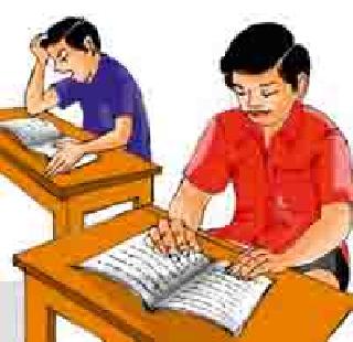 Less than nine thousand students recruited | नऊ हजार विद्यार्थ्यांची फेरपरीक्षेकडे पाठ Less than nine thousand students recruited | नऊ हजार विद्यार्थ्यांची फेरपरीक्षेकडे पाठ