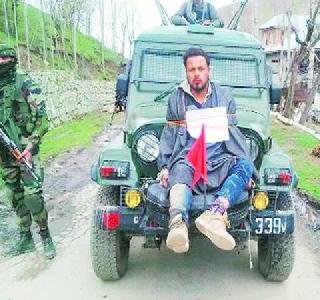 Commission's order to give ten lakh rupees to the youth | त्या तरुणाला दहा लाख रुपये देण्याचे मानवाधिकार आयोगाचे आदेश Commission's order to give ten lakh rupees to the youth | त्या तरुणाला दहा लाख रुपये देण्याचे मानवाधिकार आयोगाचे आदेश