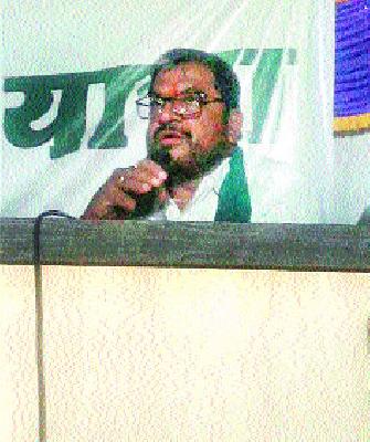 To part with the Prime Minister, | सातबारा कोरा करण्यास पंतप्रधानांना भाग पाडू