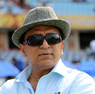 Happy Birthday Little Master, Sunil Gavaskar would have to do it | Happy Birthday Little Master, तर सुनील गावसकरांना करावी लागली असती मासेमारी Happy Birthday Little Master, Sunil Gavaskar would have to do it | Happy Birthday Little Master, तर सुनील गावसकरांना करावी लागली असती मासेमारी
