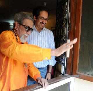 'Matosree's donation waiting for Gurudakshin'! | ‘मातोश्री’ची दानपेटी गुरुदक्षिणेच्या प्रतीक्षेत! 'Matosree's donation waiting for Gurudakshin'! | ‘मातोश्री’ची दानपेटी गुरुदक्षिणेच्या प्रतीक्षेत!