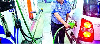 The only wind in the tank; Petrol Anywhere? | टाकीत नुसतीच हवा; पेट्रोल कुठंय भावा? The only wind in the tank; Petrol Anywhere? | टाकीत नुसतीच हवा; पेट्रोल कुठंय भावा?