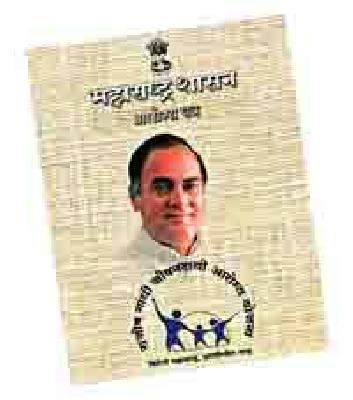 Why do not Jeevandayee include many diseases? | ‘जीवनदायी’त अनेक आजारांचा समावेश का नाही?