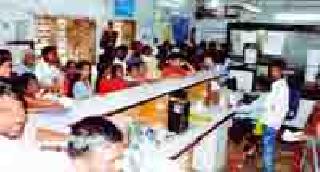 Disadvantages in Sindhvihi Maharashtra Bank | सिंदेवाहीच्या महाराष्ट्र बँकेत गैरसोय Disadvantages in Sindhvihi Maharashtra Bank | सिंदेवाहीच्या महाराष्ट्र बँकेत गैरसोय