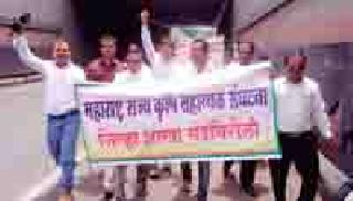 Agricultural Assistant on the Labor Workshop | कृषी सहायक कामबंद आंदोलनावर Agricultural Assistant on the Labor Workshop | कृषी सहायक कामबंद आंदोलनावर