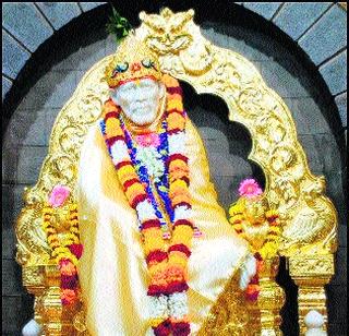 Saiyen's Gujrutakshina is worth Rs 2.5 Crore | सार्इंना साडेपाच कोटींची गुरूदक्षिणा Saiyen's Gujrutakshina is worth Rs 2.5 Crore | सार्इंना साडेपाच कोटींची गुरूदक्षिणा