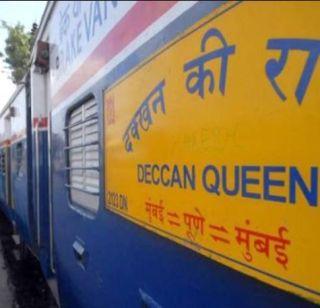 Pune - Deccan Queen Advani's women passenger "anti-national", the unique role of railways | पुणे - डेक्कन क्वीन अडवणा-या महिला प्रवाशी "राष्ट्रद्रोही", रेल्वेचा अजब कारभार Pune - Deccan Queen Advani's women passenger "anti-national", the unique role of railways | पुणे - डेक्कन क्वीन अडवणा-या महिला प्रवाशी "राष्ट्रद्रोही", रेल्वेचा अजब कारभार