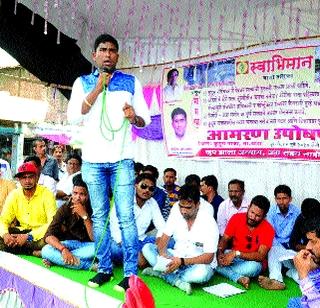 Fasting against the worst road | निकृष्ट रस्त्याविरोधात उपोषण सुरू Fasting against the worst road | निकृष्ट रस्त्याविरोधात उपोषण सुरू