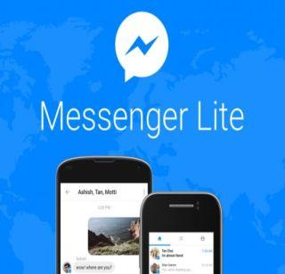 Facebook's new FB Messenger Lite app launches in India | फेसबुकचे नवे FB Messenger Lite अॅप भारतात लॉन्च Facebook's new FB Messenger Lite app launches in India | फेसबुकचे नवे FB Messenger Lite अॅप भारतात लॉन्च