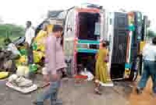 Truck reversed: | ट्रक उलटला :