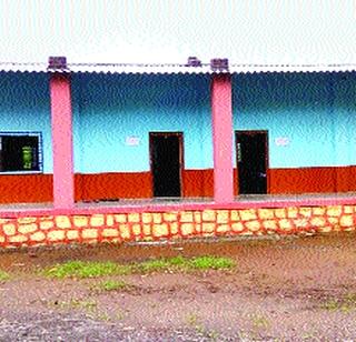 Classrooms built by money from the wedding | लग्नातील अहेराच्या पैशांतून बांधल्या वर्गखोल्या Classrooms built by money from the wedding | लग्नातील अहेराच्या पैशांतून बांधल्या वर्गखोल्या