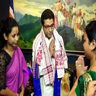 Raj Thackeray's assassination of Assam women to prevent UP-Biharis | यूपी-बिहारींना रोखण्यासाठी आसामच्या महिलांचे राज ठाकरेंना साकडे Raj Thackeray's assassination of Assam women to prevent UP-Biharis | यूपी-बिहारींना रोखण्यासाठी आसामच्या महिलांचे राज ठाकरेंना साकडे