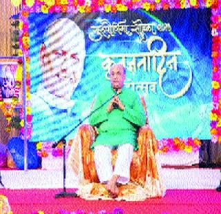 Jupiterya Mission's Guru Purnima Soma | जीवनविद्या मिशनचा गुरुपौर्णिमा सोहळा Jupiterya Mission's Guru Purnima Soma | जीवनविद्या मिशनचा गुरुपौर्णिमा सोहळा