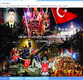 Navi Mumbai police website hacked again | नवी मुंबई पोलिसांची वेबसाईट पुन्हा हॅक Navi Mumbai police website hacked again | नवी मुंबई पोलिसांची वेबसाईट पुन्हा हॅक