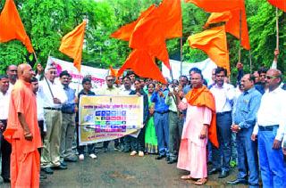 Skills Public awareness rounds in the city | शहरातून कौशल्य जनजागृती फेरी