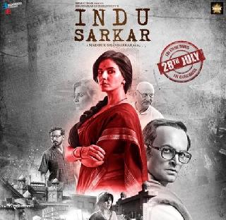 I do not have a person's freedom in the country ?, Congress questioned Madhur Bhandarkar | देशात मला व्यक्ती स्वातंत्र्य नाही का ?, मधुर भांडारकर यांचा काँग्रेसला सवाल