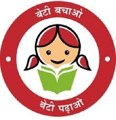 Spontaneous response to Beti Bachao Beti Padhao Abhiyan | बेटी बचाओ बेटी पढाओ अभियानास उत्स्फूर्त प्रतिसाद