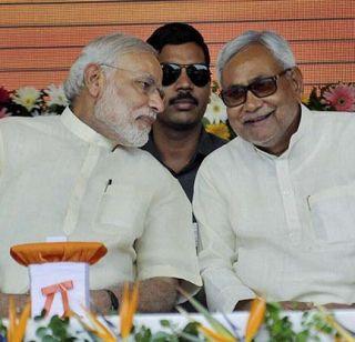 ... otherwise we will support the BJP- JDU | ...अन्यथा आम्ही भाजपाचा पाठिंबा घेऊ- जेडीयू