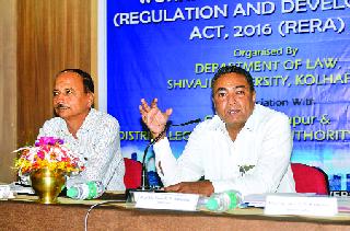 'Rare' is not a crisis but the opportunity for development | ‘रेरा’ संकट नसून विकासाची संधी