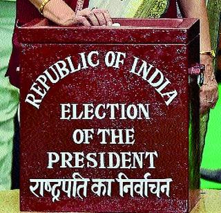 The secret ballot of the presidential election is also a headache | राष्ट्रपतिपदाच्या निवडणुकीतील गुप्त मतदान हीच डोकेदुखी The secret ballot of the presidential election is also a headache | राष्ट्रपतिपदाच्या निवडणुकीतील गुप्त मतदान हीच डोकेदुखी