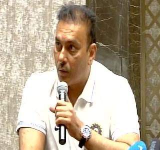 Arun's choice because of his performance as a coach - Shastri | प्रशिक्षक म्हणून कामगिरी चांगली असल्यानेच अरुण यांची निवड - शास्त्री Arun's choice because of his performance as a coach - Shastri | प्रशिक्षक म्हणून कामगिरी चांगली असल्यानेच अरुण यांची निवड - शास्त्री