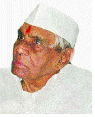 Great freedom fighter Bhilare Guruji passed away | थोर स्वातंत्र्यसैनिक भिलारे गुरुजी यांचे निधन Great freedom fighter Bhilare Guruji passed away | थोर स्वातंत्र्यसैनिक भिलारे गुरुजी यांचे निधन