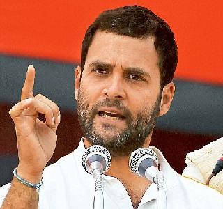 Rahul Gandhi's attack on Modi, who will say no to Nivas | राजा निर्वस्र पण सांगणार कोण, राहुल गांधींचा मोदींवर हल्लाबोल Rahul Gandhi's attack on Modi, who will say no to Nivas | राजा निर्वस्र पण सांगणार कोण, राहुल गांधींचा मोदींवर हल्लाबोल