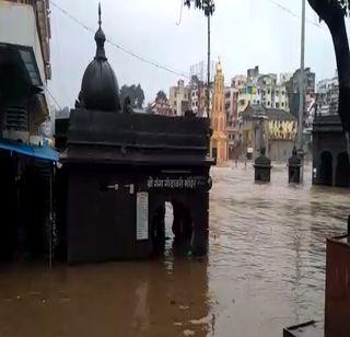 Increase in water level of Godavari river in Nashik, alert alert | नाशिकमध्ये गोदावरी नदीच्या पाणी पातळीत वाढ, सतर्कतेचा इशारा