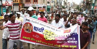 Dindi stands for Kagalkar's 'Ambabai' | दिंडीने कागलकरांचे ‘अंबाबाई’ला साकडे Dindi stands for Kagalkar's 'Ambabai' | दिंडीने कागलकरांचे ‘अंबाबाई’ला साकडे