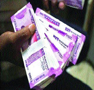 Note that 200 rupees will be available in currency at the end of the year | वर्षअखेरीस चलनात येणार २०० रुपयांची नोट Note that 200 rupees will be available in currency at the end of the year | वर्षअखेरीस चलनात येणार २०० रुपयांची नोट