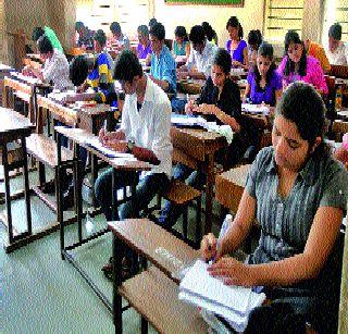 Now the paper in all the languages of the 'fair' test is the same! | यापुढे ‘नीट’ परीक्षेचे सर्व भाषांमधील पेपर एकसारखेच! Now the paper in all the languages of the 'fair' test is the same! | यापुढे ‘नीट’ परीक्षेचे सर्व भाषांमधील पेपर एकसारखेच!