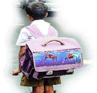 Confusion in the bank about the bank account | बँक खात्याबाबत पालकांत गोंधळ Confusion in the bank about the bank account | बँक खात्याबाबत पालकांत गोंधळ