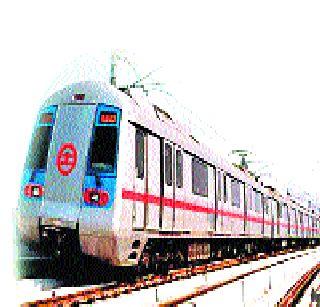 Conflict with Metro Depot | मेट्रो डेपोला विरोध Conflict with Metro Depot | मेट्रो डेपोला विरोध