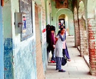 Schools are unsafe | शाळा असुरक्षित