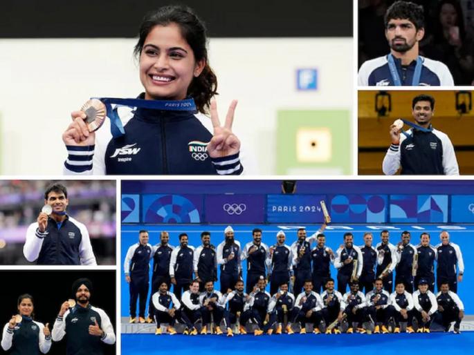 India in Paris Olympic 2024 How much money did Indian athletes who won medals in Paris Olympics get? | पॅरिस ऑलिम्पिकमध्ये पदक जिंकणाऱ्या भारतीय खेळाडूंना किती पैसे मिळाले? हॉकी संघ मालामाल India in Paris Olympic 2024 How much money did Indian athletes who won medals in Paris Olympics get? | पॅरिस ऑलिम्पिकमध्ये पदक जिंकणाऱ्या भारतीय खेळाडूंना किती पैसे मिळाले? हॉकी संघ मालामाल