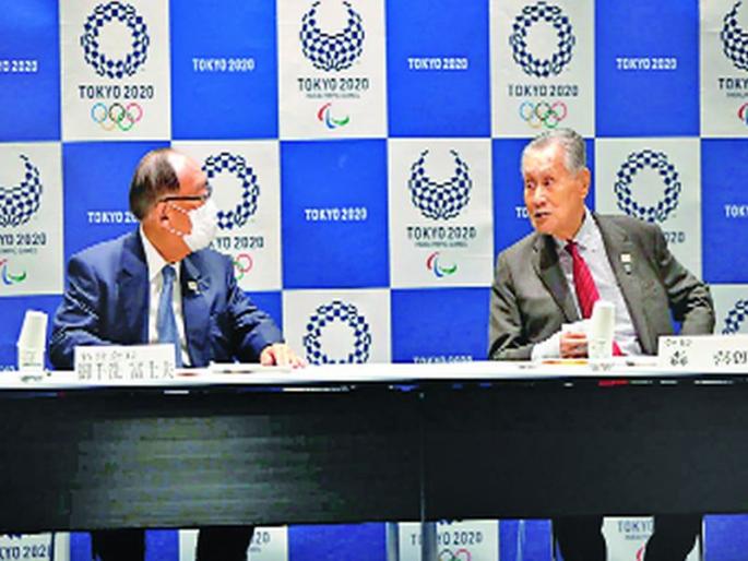 Tokyo Olympics from July 23 next year; Announcement by IOC and organizers | टोकियो ऑलिम्पिक पुढील वर्षी २३ जुलैपासून; आयओसी व आयोजकांतर्फे घोषणा Tokyo Olympics from July 23 next year; Announcement by IOC and organizers | टोकियो ऑलिम्पिक पुढील वर्षी २३ जुलैपासून; आयओसी व आयोजकांतर्फे घोषणा